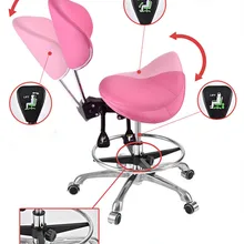 Современный седло стул с подставкой для ног поворотный регулируемый кожаный стул медицинский Спа-дизайн стул с задней частью для дома/офиса