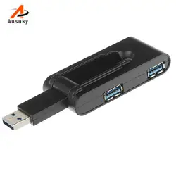 А AUSUKY 4 Порты и разъёмы высокое Скорость USB HUB 180 градусов вращающийся компактный USB 3.0 внешний адаптер концентратор 25