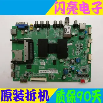 

Main Board Power Board Circuit Logic Board Constant Current Board L37E4500A-3D motherboard 40-1MS801-MAD2HG screen LVW365PE2E