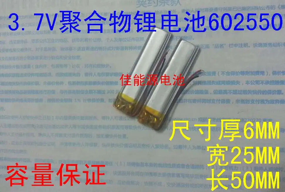 3 7v Polymer Lithium Battery 800mah Sound Recorder Wireless Headset Rechargeable Li Ion Cell Polymer Lithium Battery 3 7v Polymer3 7v Lithium Polymer Battery Aliexpress