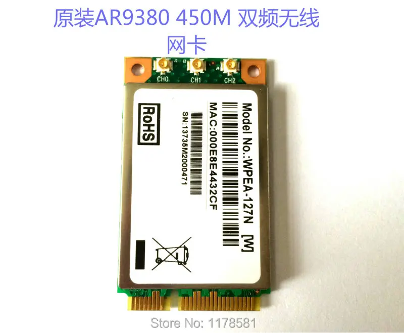 AR9380 2