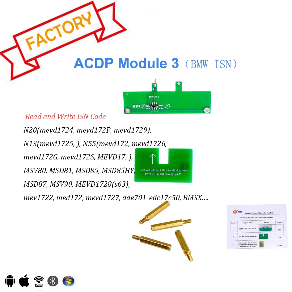 Yanhua Mini ACDP полный комплект со всеми функциями от фабрики прямые