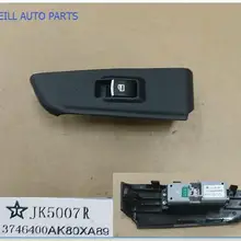 WEILL 3746400AK80XA89 правая задняя Боковая дверь окна и двери переключатель и панель в сборе для GREAT WALL HAVAL H5 2013