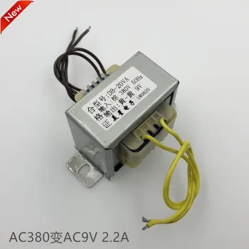 

Power transformer EI57 380V change 9V 2.2A industrial control machine welder transformer 20W Cu