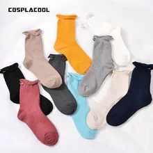 [COSPLACOOL] стиль, женские носки, толстые, теплые, Осень-зима, meias, хлопковые, дышащие, чистый цвет, свободные носки, calcetines mujer