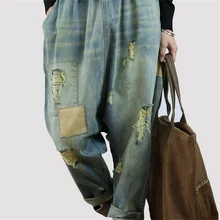 Потертые свободные штаны размера плюс, женские лоскутные шаровары, джинсовые хлопковые повседневные винтажные штаны,, стиль, уличная одежда