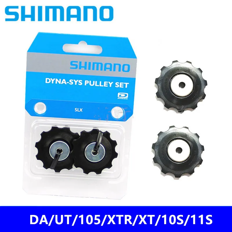 Новый оригинальный SHIMANO DA/UT/105/XT/XTR 9 S/10 S/11 S горный велосипед/Задняя деталь