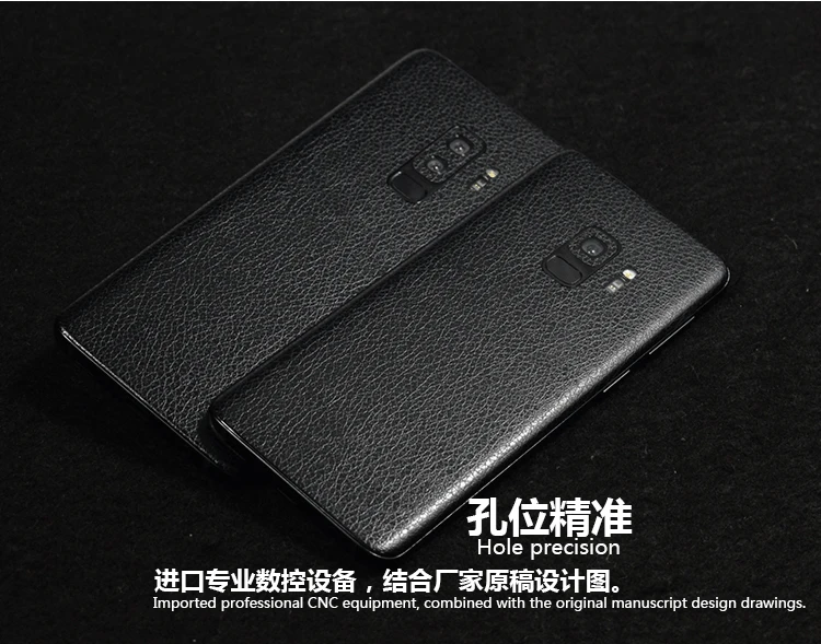 YIESOM S9 Plus Luxury Leather Skin Sticker Film For SAMSUNG GALAXY S9 S9 Plus Back Body Paste Protective Film For Samsung S9 S9+04