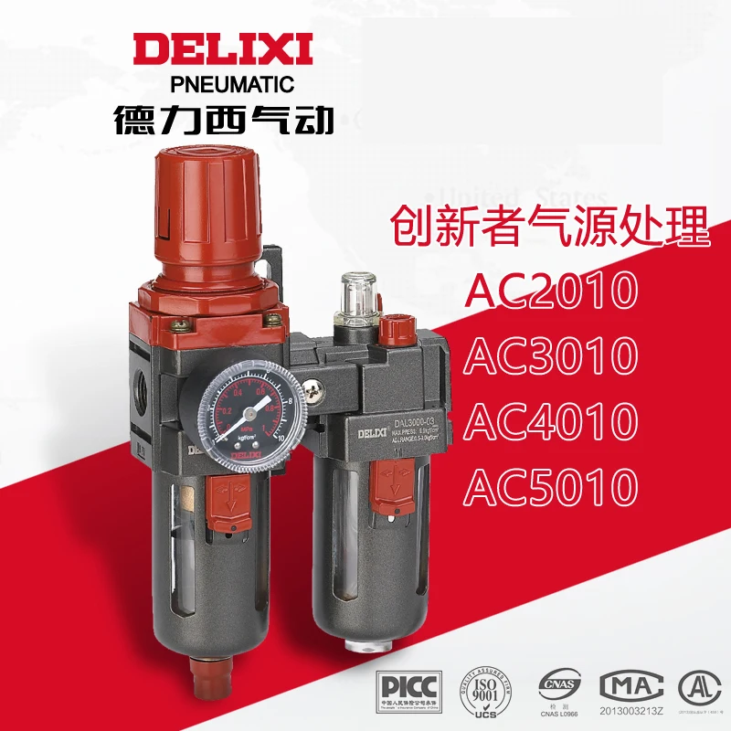 

DELIXI Pneumatic Air Source Treatment Units AC2010-02 AC3010-03/AC4010-04/AC5010-10D