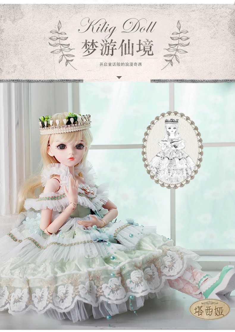 BJD 60 см кукла игрушки высшего качества китайская Кукла 18 шарниров BJD шарнир Кукла Мода девушка подарок