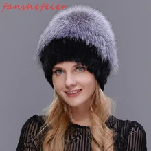 Женская зимняя меховая шапка натуральный норковый мех шапка Русская женская меховая головной убор Новая модная теплая шапка