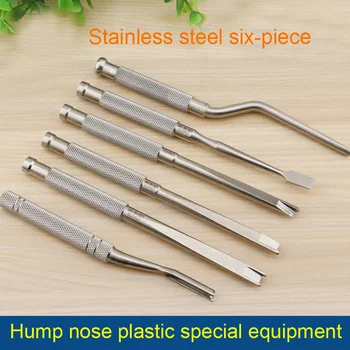 

Beauty health Nasal orthopedic instruments Hump nose Bone chisel Protection shovel type Nasal knife Nose guide Stainless steel t