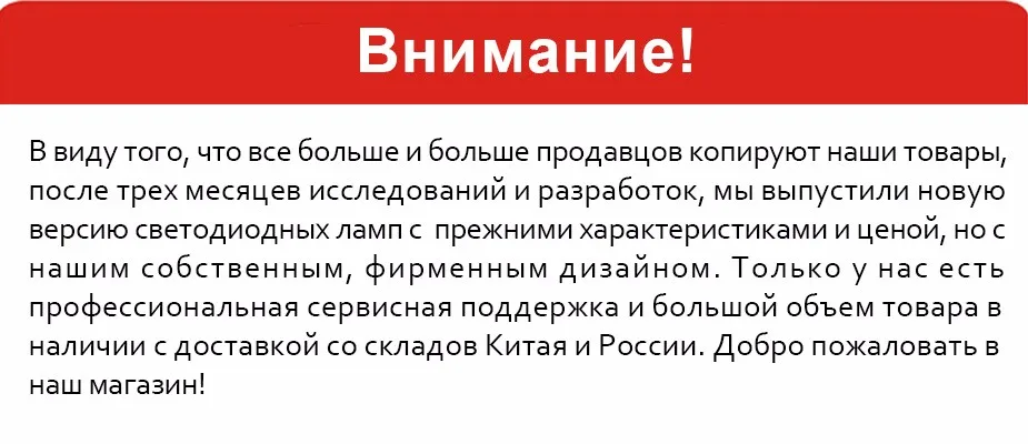 Notice-T1 Pro-RU