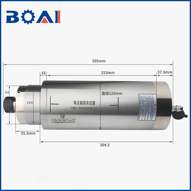 HQD 7,5 k камень шпиндель для гравировочной машинки GDK125-18Z/7.5KW диаметр 125 металл/камень-Деревообработка с водяным охлаждением Электрический шпиндель