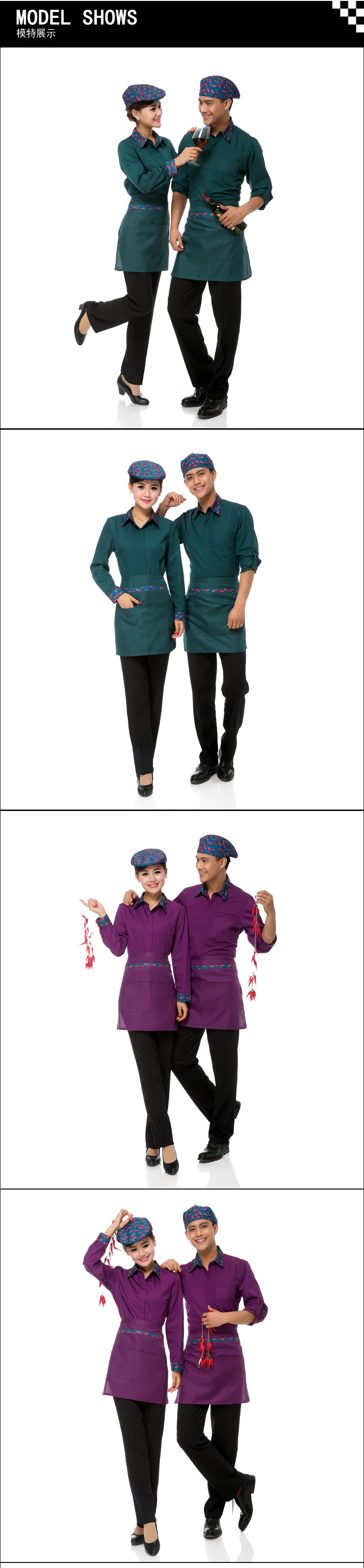 Ресторан отеля униформа официанта длинный рукав куртка повара Ресторан рабочая одежда с фартук для человека и