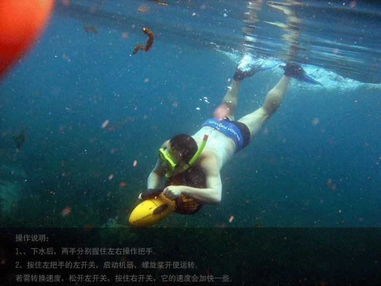 

Морской Скутер 300 Вт, высококачественный подводный скутер для дайвинга, водный скутер (без батареи), бесплатная доставка