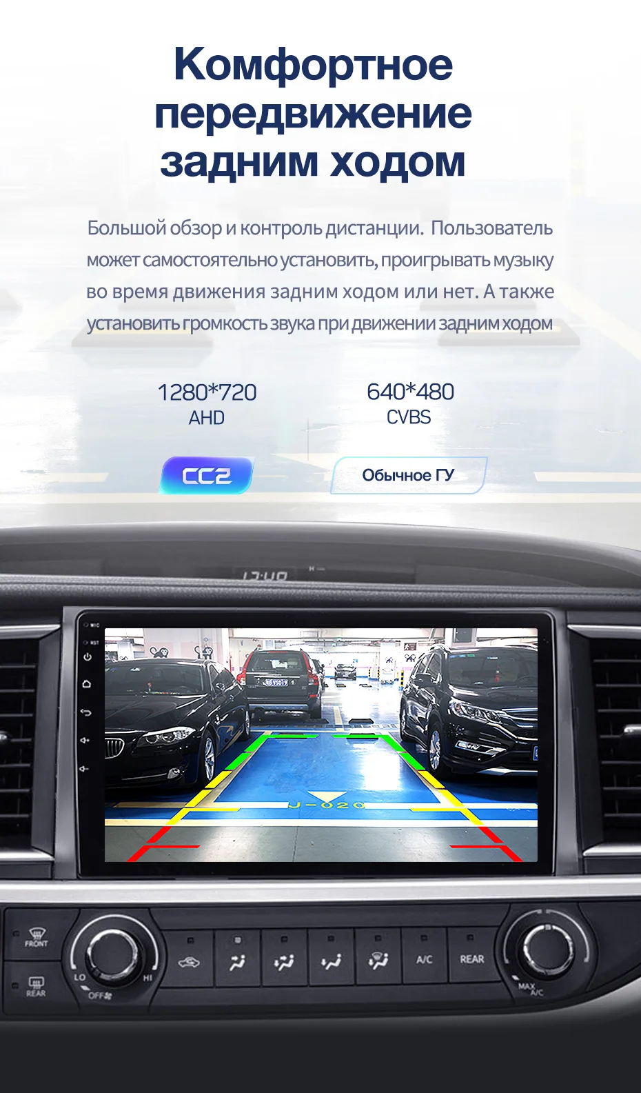 TEYES CC2 Штатная магнитола для Тойота Хайлендер XU50 Toyota Highlander XU50 2013 Android 8.1, до 8-ЯДЕР, до 4+ 64ГБ 32EQ+ DSP 2DIN автомагнитола 2 DIN DVD GPS мультимедиа автомобиля головное устройство