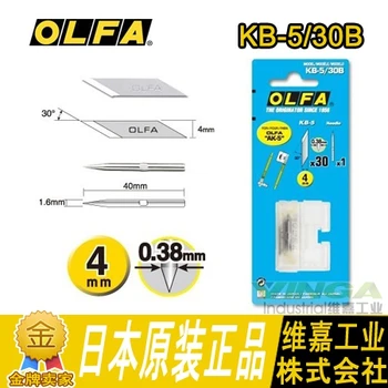 

2018 Time-limited 100% Cotton Embroidery Japan Olfa R Kb - 5/30 B Engraving Knife Blade Ak 5 Special 30 + 1 Needle