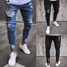 popular jeans for boys