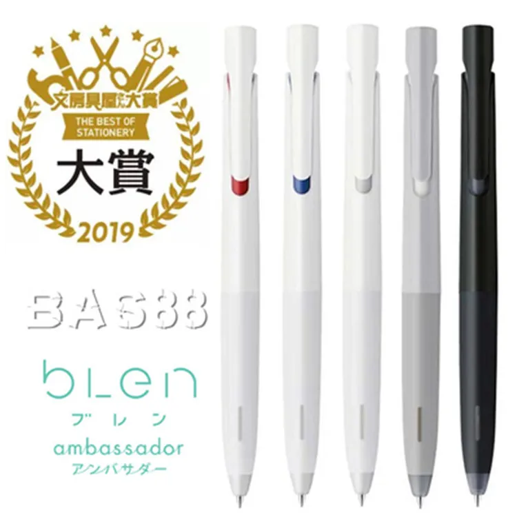 TUNACOCO японская канцелярская награда Zebra Sarasa blen ручка пресс гелевая ручка 0,5/0,7 мм Ограниченная серия школьные принадлежности bb1710011