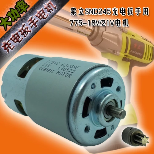 Chave de Carga Elétrica do Motor de Torque v de Lítio Suoli Elétrica v 7 Dente dc 18-24 18