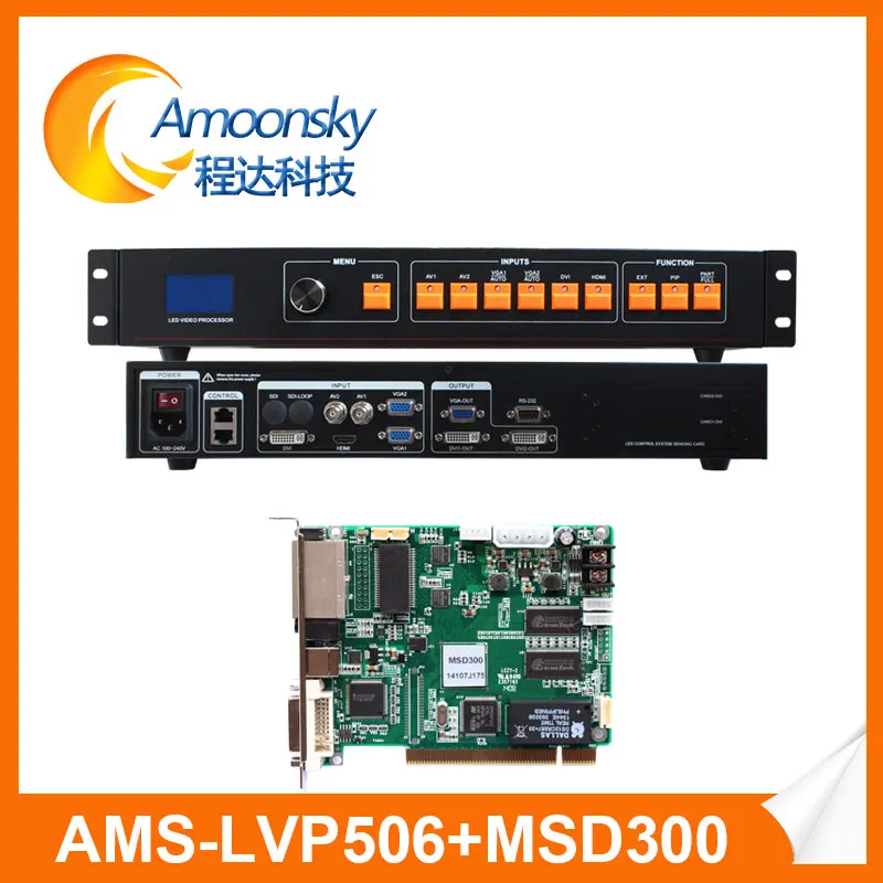 2 шт. в партии lvp 506 светодиодный видеопроцессор и msd300 отправка карты вставить него