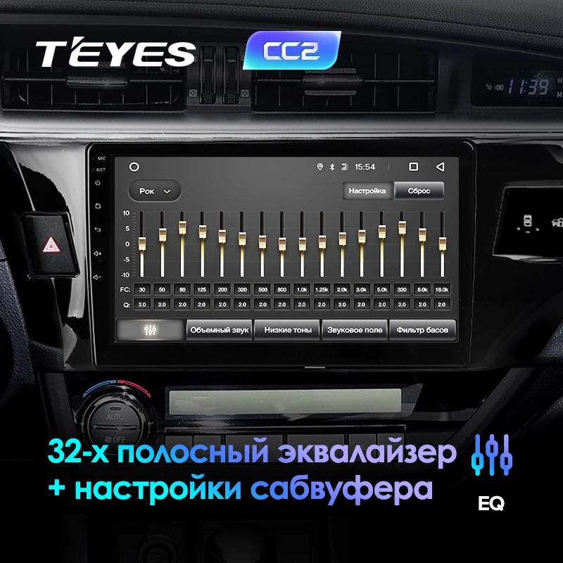 Cheap TEYES CC2 For Corolla 11 2012 2013 2014 2015 2016 Car Radio Multimedia Video Player Navigation GPS Android 8.1 No 2din 2 din dvd 3