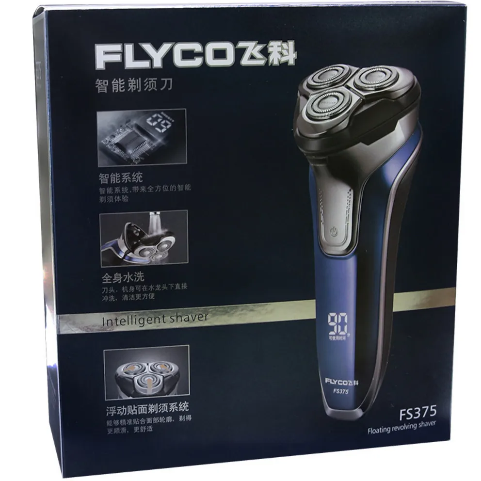 Flyco fs375 машинка для стрижки бороды Глобус электрическая Мужская бритва 3D плавающая умная Мужская бритва перезаряжаемый всплывающий триммер Быстрая зарядка 1 час
