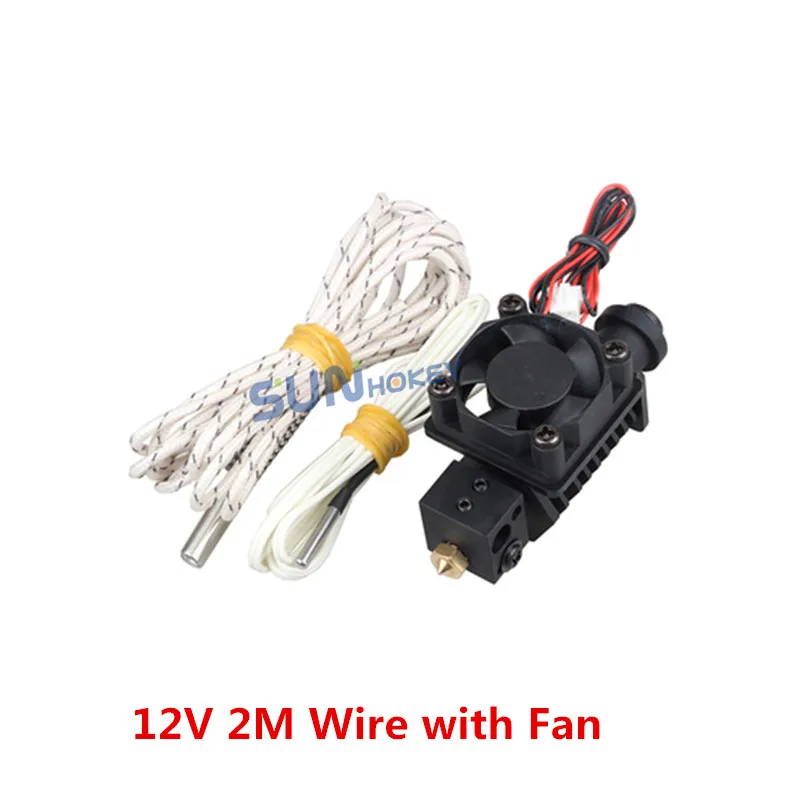 12V 2M Wire with Fan