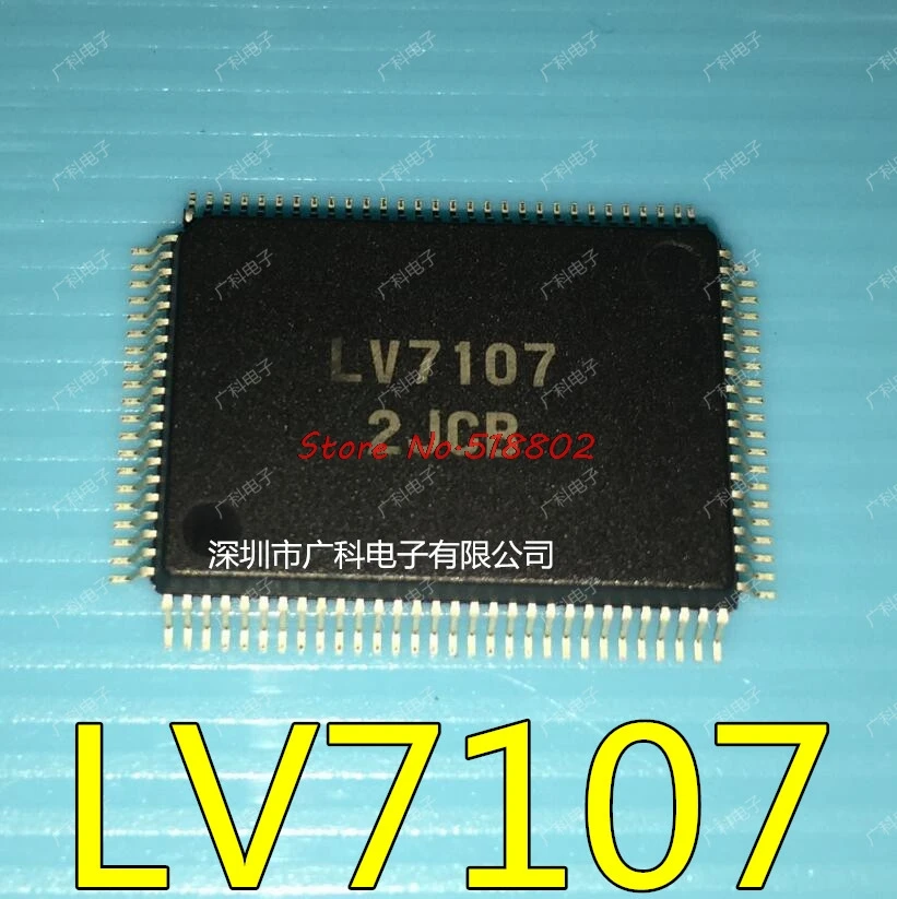 

1pcs/lot LV7107M-SPL-MPB-E LV7107M-SPL LV7107M LV7107 QFP-100