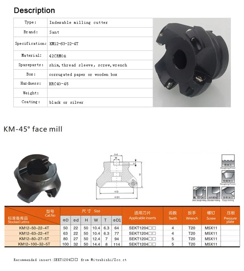 Торцевая фреза фрезерный станок Инструменты держатель фрезерного инструмента KM12-80-27-5T применимые вставки SEKT1204MG