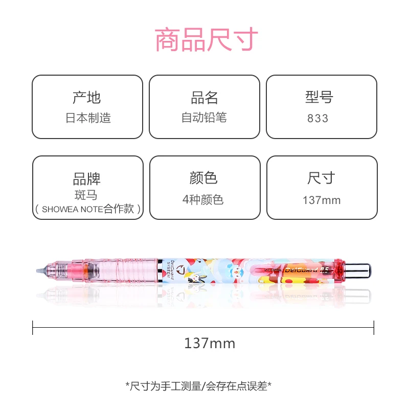 Limited Japan ZEBRA Doraemon& Bikachu Mechanical Pencil Continuous Lead Mechanical Pencil MA85 Mechanical Pencil 0.5mm 1PCS