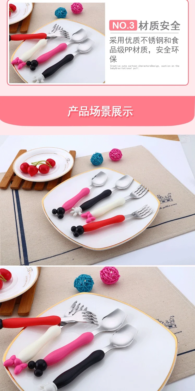 Kids Cute Fork Spoon Mouse Palm Shape Cutlery Baby Food Feeding Tableware Toddler Dinnerware Portable Utensil Feeding Training