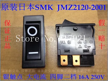 

[ZOB] SMK JW44 four second boatlike switch 16A250V instead of original AJ921012B3 --20pcs/lot