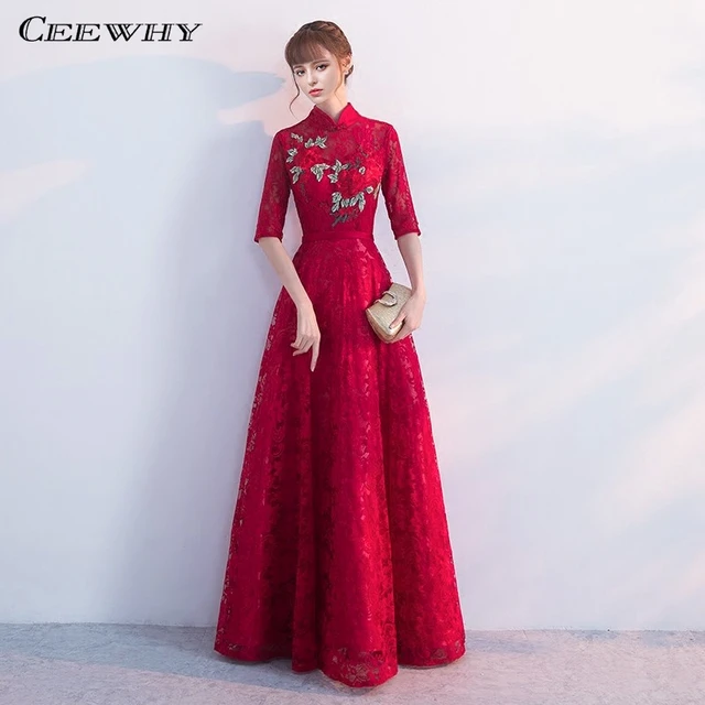 Vintage Prom Dresses Lace Half Sleeve