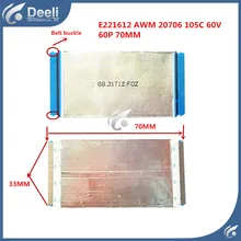 2 шт./лот, позолоченный ремень P-TWO E221612 AWM 20706 105C 60V 60P 70 мм, длинный, хорошо работает