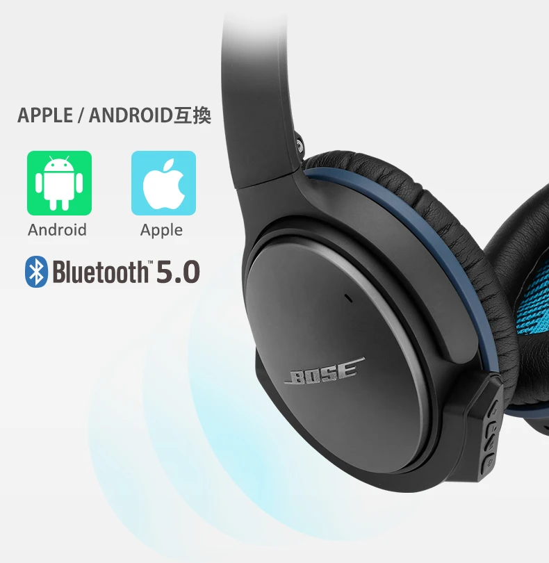 Wireless Bluetooth Adapter for Bose QC 25 QuietComfort 25 Headphones QC25 BOSE QC25
