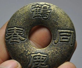 

collect old chinese Rare pure bronze Commemorative Ancient money coins bi statue