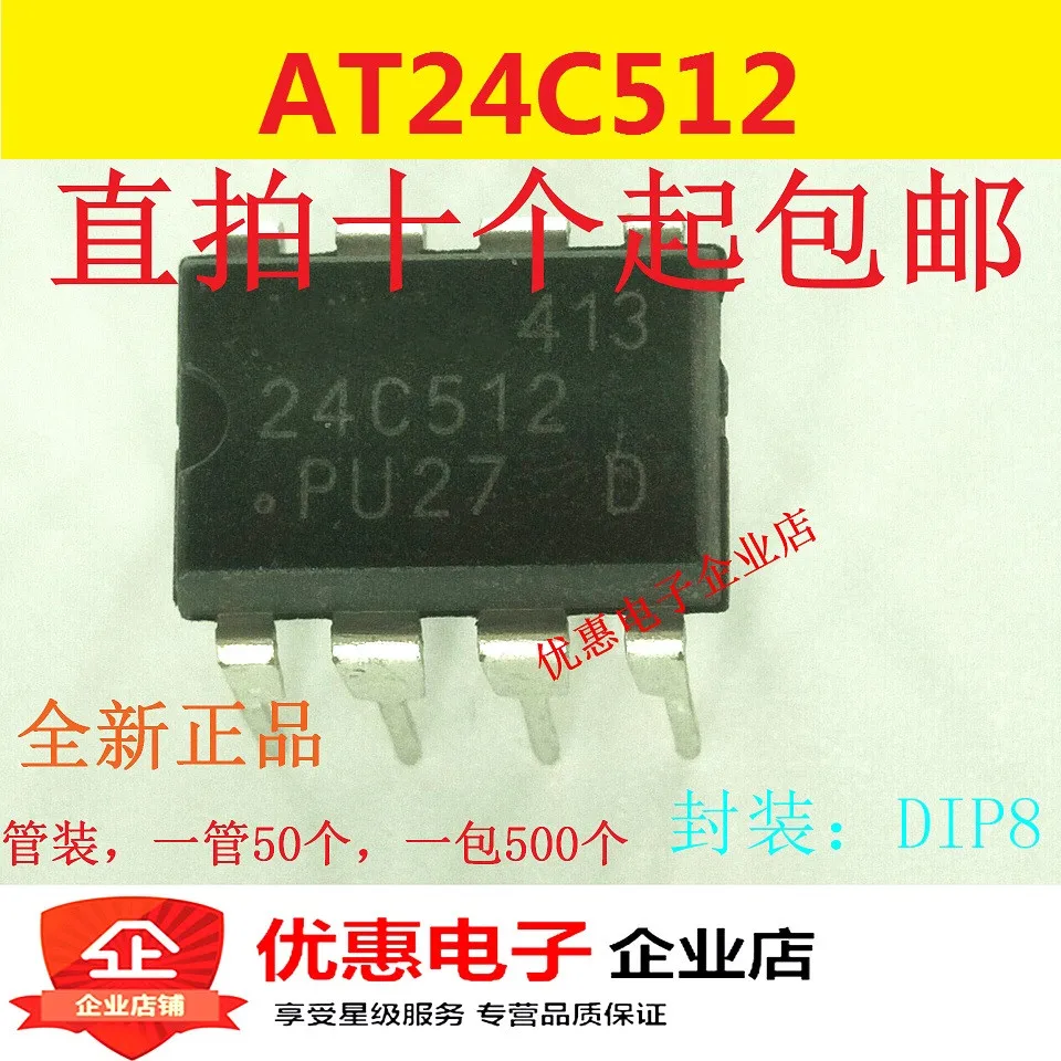 10PCS AT24C512-10PU-2.7 DIP8 ATMEL memory | Электронные компоненты и принадлежности
