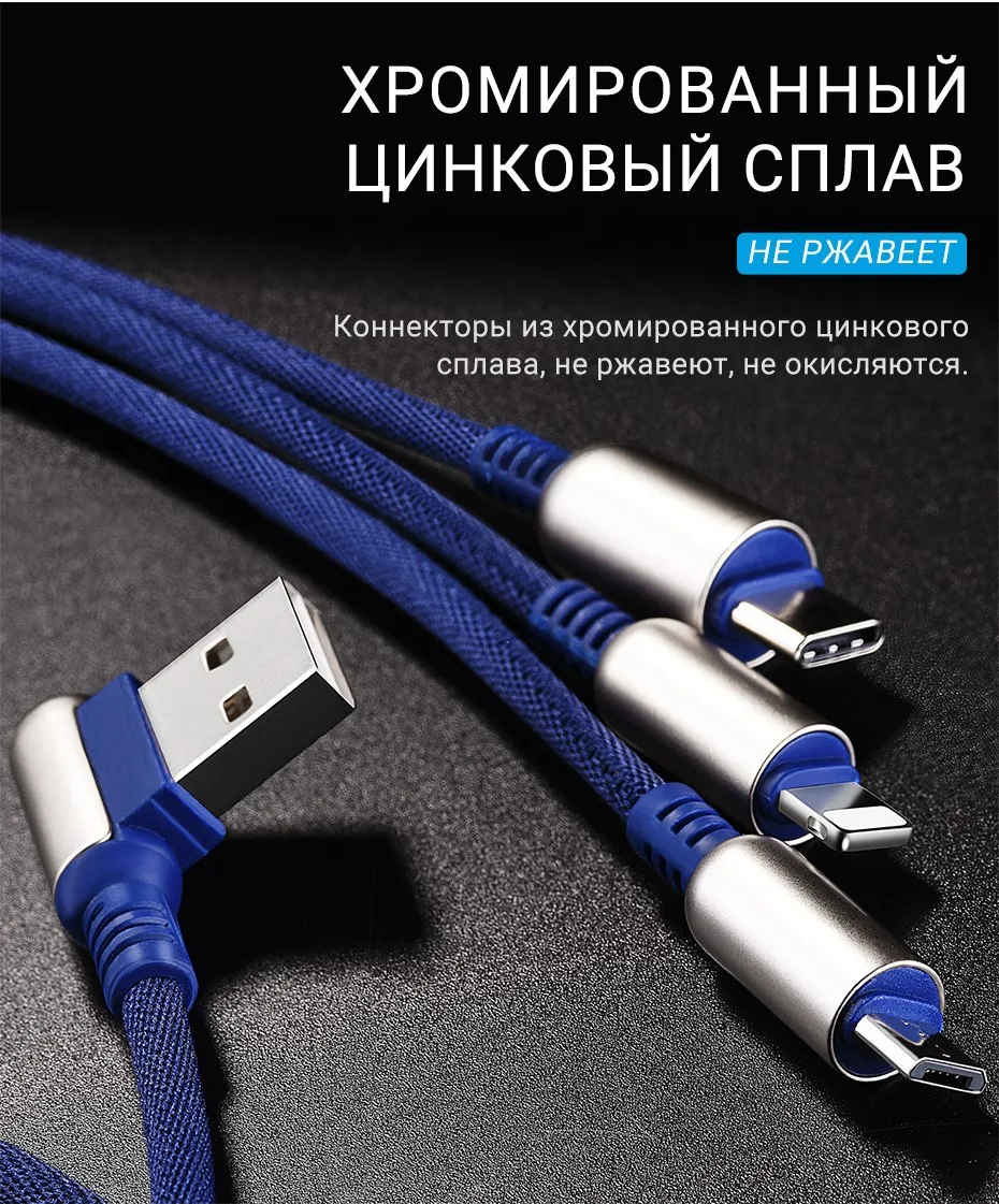 hoco 3в1 usb кабель для lightning микро юсб usb тип c для быстрой зарядки угловой реверсивный юсб разъем провод зарядное устройство для iphone xiaomi samsung прочный зарядный шнур тайп си micro usb лайтнинг зарядник