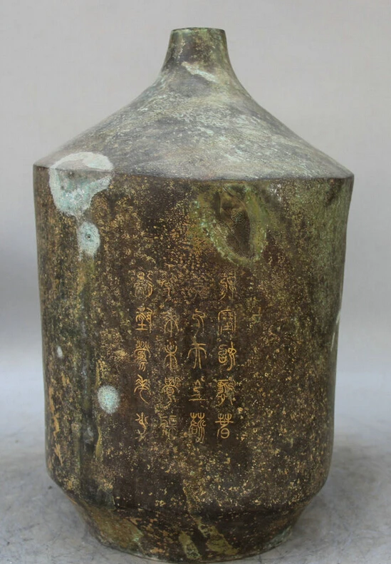 

song voge gem S1876 15 Old Ancient Chinese Dynasty Palace Bronze word water flower Bottle Vase