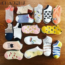 CHAOZHU/harajuku, Украина, 5 пар, женские короткие забавные носки, хлопковые Модные женские носки для девочек, подарок с животным принтом, meias skarpetki calcetines