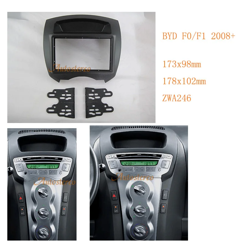 ZWNAV 11-246 Автомобильная Радио фасции для BYD F0/F1 2008+ стерео фасции Dash CD отделка установочный комплект