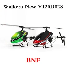 Walkera New V120D02S BNF (without Remote Control ) V120D02S Mini 3D 6CH RC helicopter with 6-Axis Gyro with battery and charger