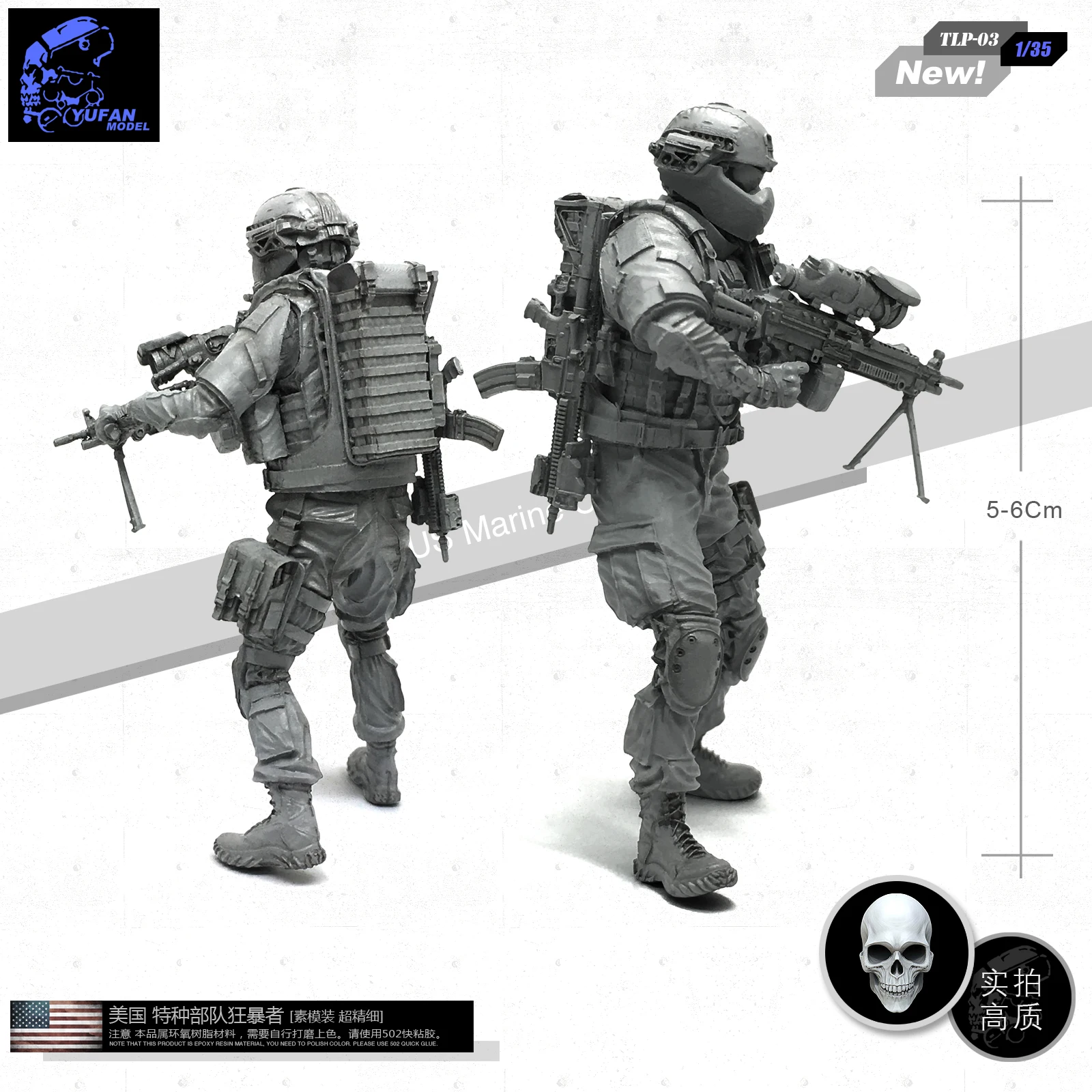

Yufan Model 1/35 Figure U.s. Special Forces Berserker C Resin Soldier Model Unmountel Kits Tlp-03