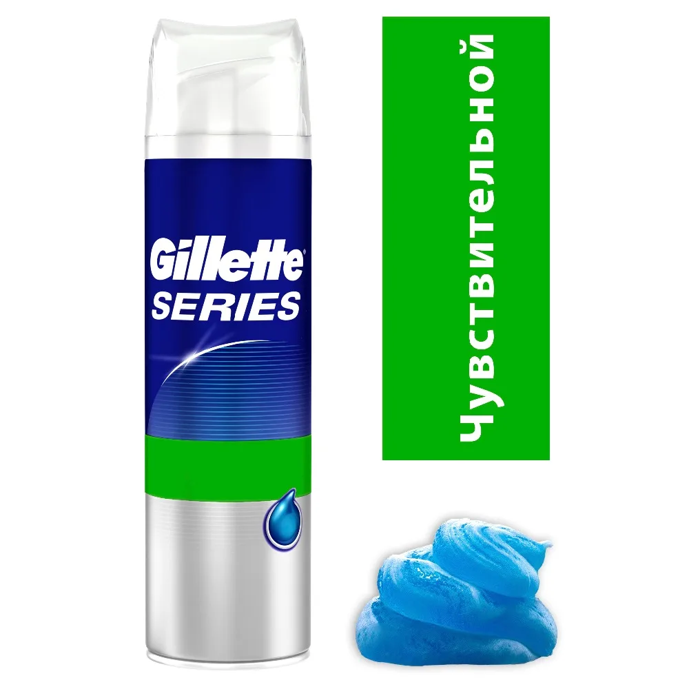 Shaving Gel Gillette Series For Sensitive Skin, 200 Mlin Shaving Foam