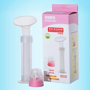

Manual Breast Pump Breastpump Baby Feeding Milk Sucking Suction Milking Tool Baby Care Nipple Suction