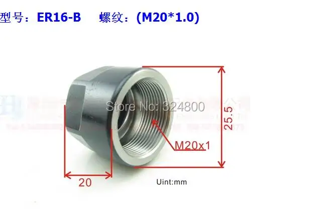ER16 Цанговая Зажимная гайка ER16-A M20* 1 Наружный диаметр 25,5 мм