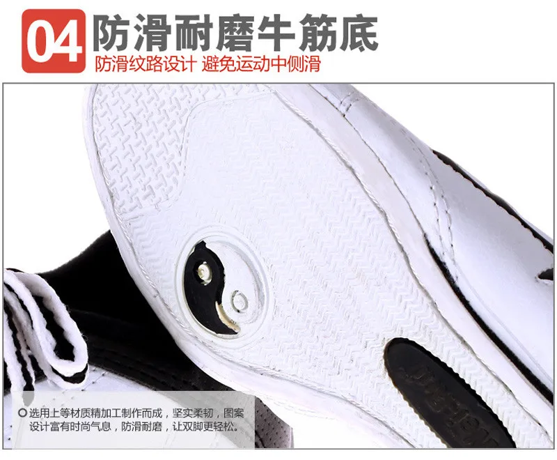 taekwondo shoes detail 12