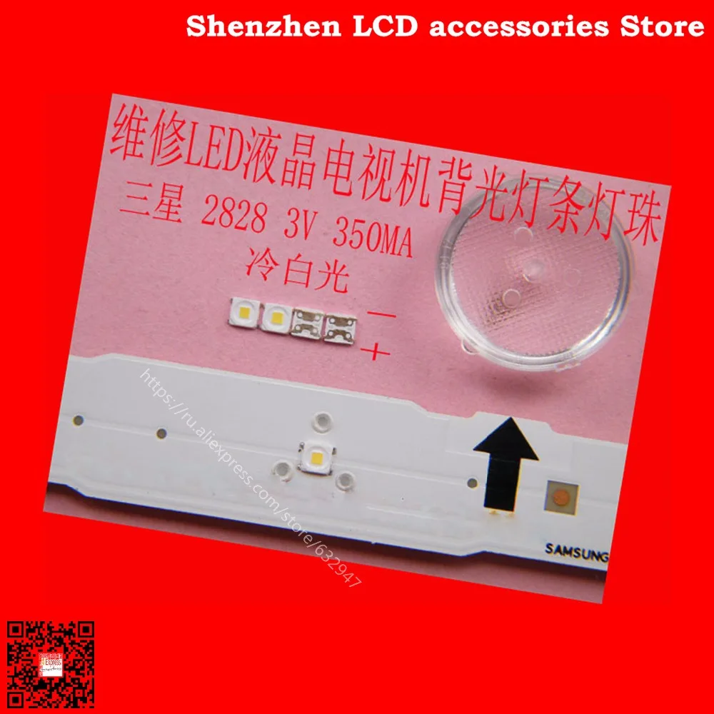 

200piece/lot FOR Repair Samsung 32 55-inch LED LCD TV backlight with light strip 2828 SMD LED beads 3V
